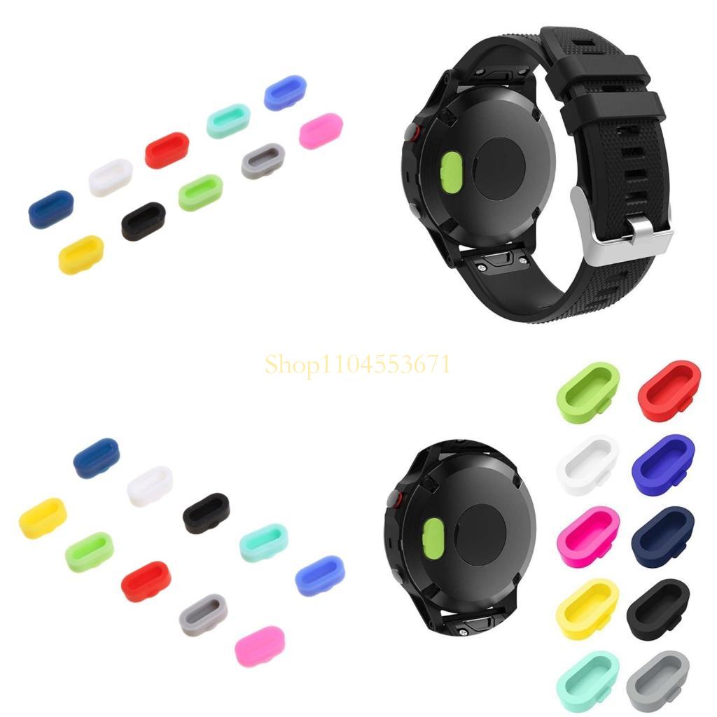 Best Smartwatch Accessories - Ổ cắm bảo vệ cổng sạc